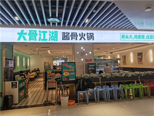 榮民(mín)龍首廣場竹園村醬骨頭廚房清洗